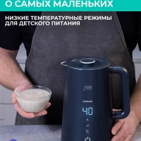 Умный чайник электрический с Wi-Fi