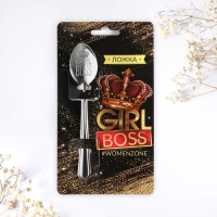 Ложка чайная с гравировкой &laquo;Girl boss&raquo;, на подарочной открытке, 3 х 14 см.