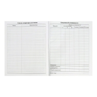 Дневник школьный для 1-11 классов, &laquo;Девочка со скейтом&raquo;, твёрдая обложка 7БЦ, глянцевая ламинация, 40 листов