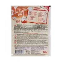 Глазурь &laquo;Приправыч&raquo;, ванильная, 70 г