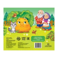 Книжка-панорамка 3D &laquo;Репка&raquo;, 12 стр.