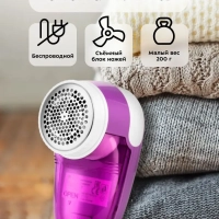 Мини машинка для удаления катышек с одежды КТ-2039