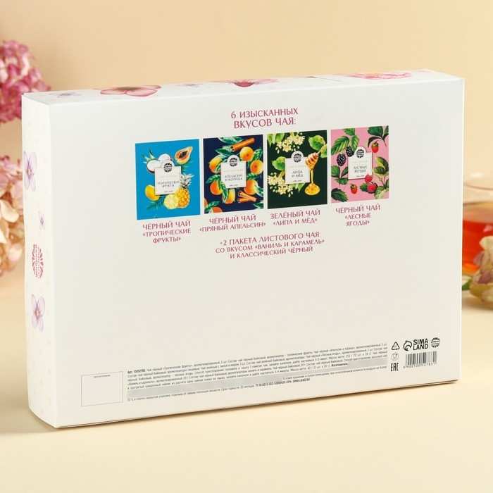 Набор с чаем &laquo;Любимой мамочке&raquo;, весовой чай 40 г (2 шт. х 20 г)., чай в пакетиках 21,6 (12 шт. х 1,8 г).