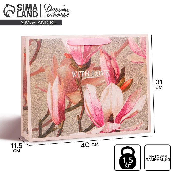 Пакет подарочный ламинированный горизонтальный, упаковка, &laquo;Love&raquo; , L 40 х 31 х 11,5 см