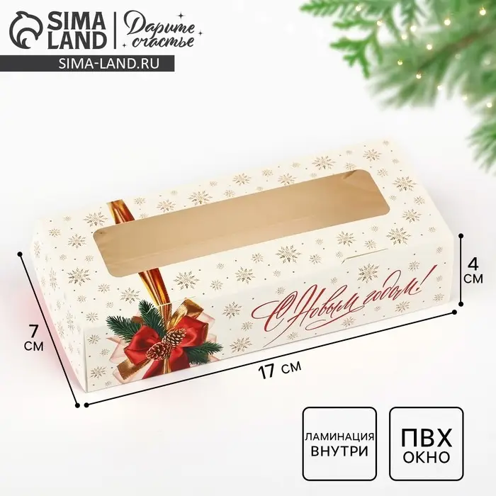 Коробка складная &laquo;Новогодний бант&raquo;, 17 х 7 х 4 см