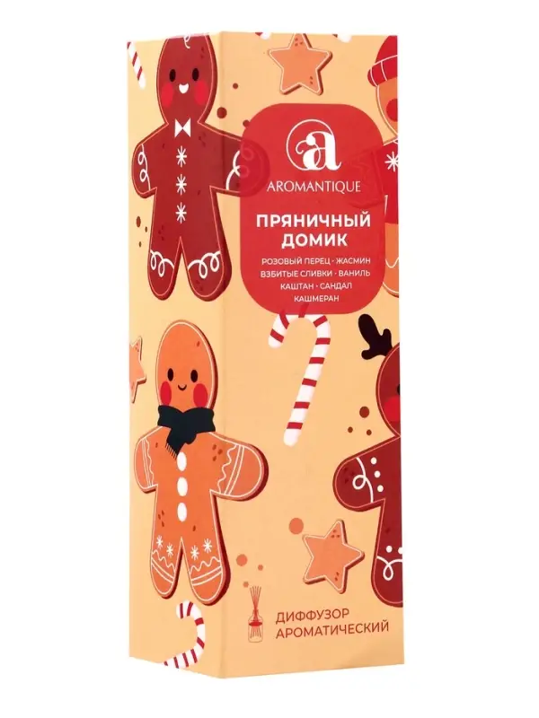 Диффузор ароматический Aromantique  "ПРЯНИЧНЫЙ ДОМИК" 50 мл