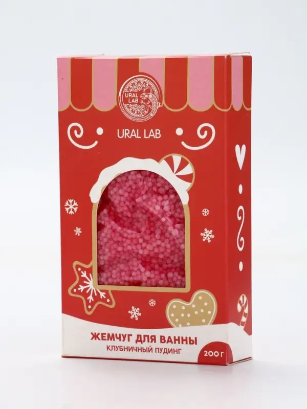 Жемчуг для ванны &laquo;Чудес и радости&raquo;, 200 г, клубничный пудинг, URAL LAB