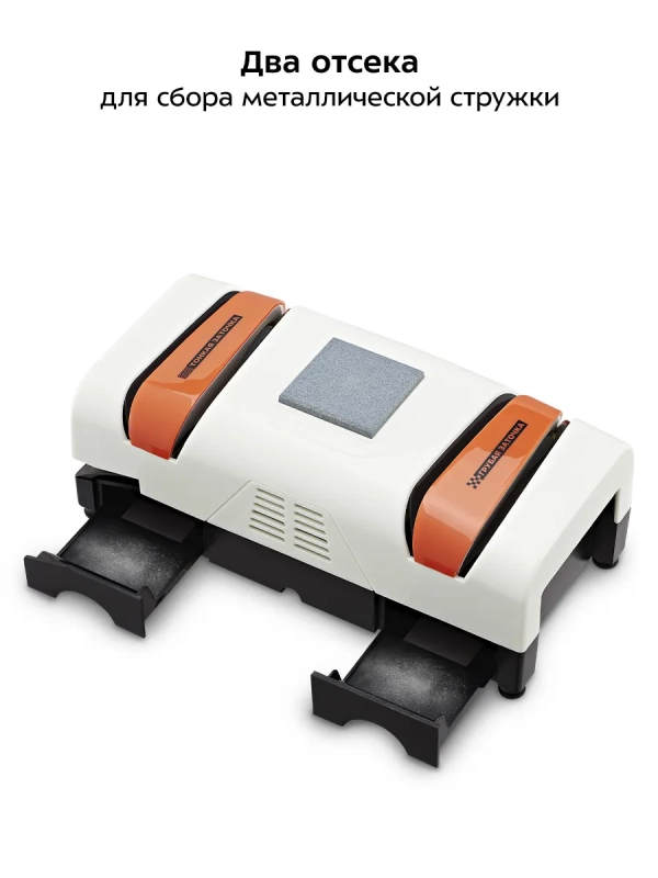 Ножеточка электроточилка для ножей КТ-6840 - 60 Вт