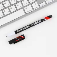 Ручка пластик с колпачком шариковая &laquo;Russian power&raquo;, синяя паста, 0.7 мм