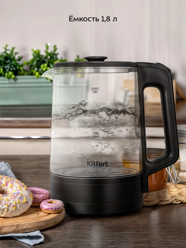Чайник электрический стеклянный КТ-6708 - 1,8 л