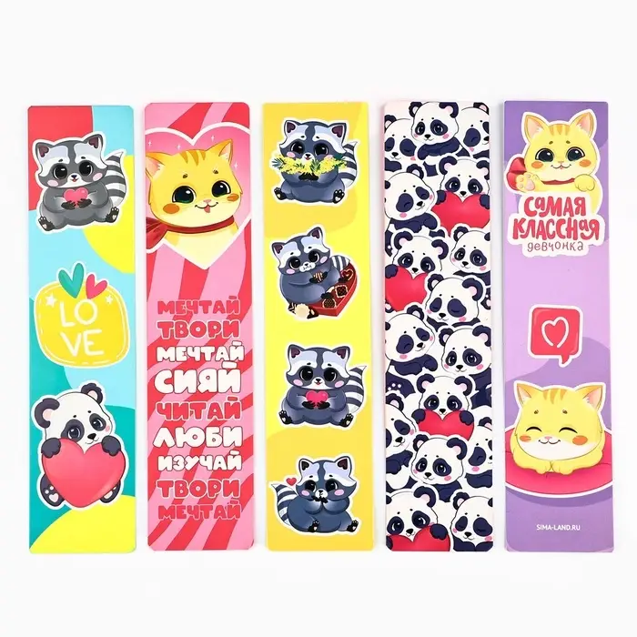 Картонные закладки 5 штук в наборе &laquo;Енотик&raquo;