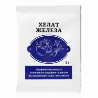 Хелат железа Зеленое сечение, 5 г