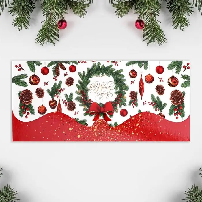 Конверт для денег фигурный &laquo;Новогодний венок&raquo;, 17.5 х 8 см