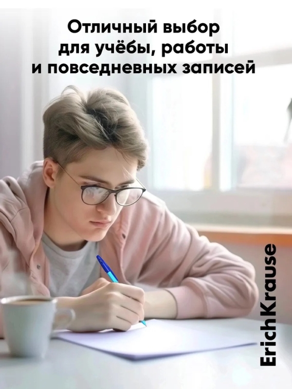 Ручка шариковая ErichKrause R-301 Neon Stick & Grip, узел 0,7-1.0 мм, чернила синие, резиновый держатель, длина линии письма 2000 метров, МИКС