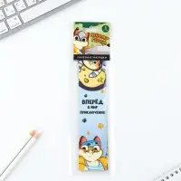 Закладки для книг, шпаргалки, 5 шт., картонные &laquo;Юному герою&raquo;