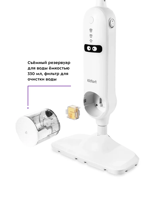 Паровая швабра КТ-1015 - 1300 Вт - 330 мл
