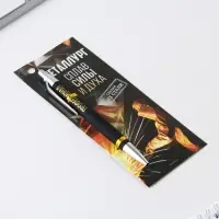 Ручка шариковая &laquo;Металлург&raquo;, 13,5 х 1,5 см