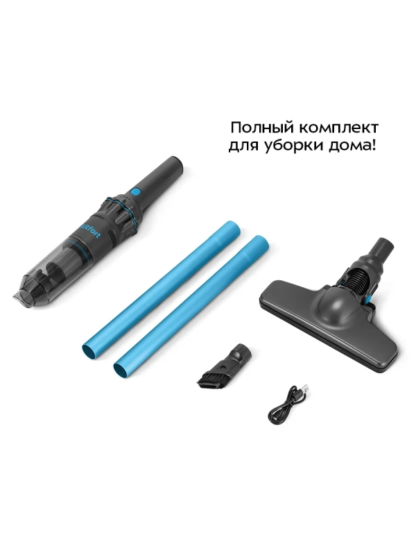 Ручной пылесос для дома беспроводной КТ-5538 - 120 Вт