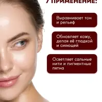 Гель для умывания очищающий SEMILY с АНА кислотами, 200 мл