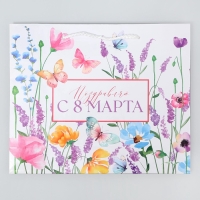 Пакет подарочный ламинированный, упаковка, &laquo;Поздравляю с 8 марта&raquo;, ML 25 х 21 х 8 см