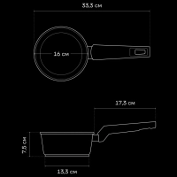 Ковш сотейник со стеклянной крышкой 16 см Graphit-16SP 1,6 л