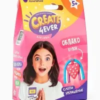 Набор "Создай украшение" Облако"