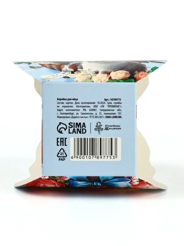 Коробочка подарочная для яйца &laquo;С пасхой&raquo;, 25&times;30 см.