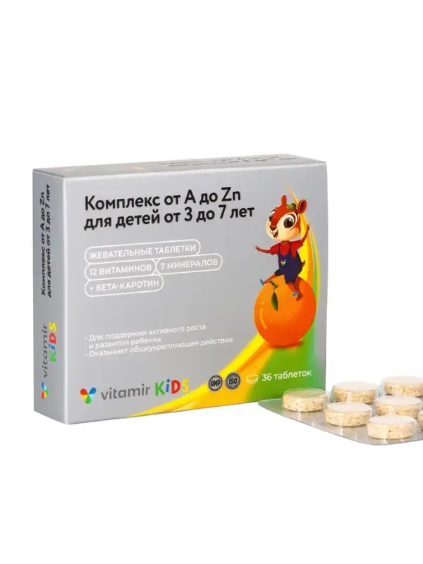 Мультивитамины для детей от 3 лет до 7 Премиум От А до Zn ВИТАМИР, жев.таб. №36
