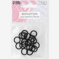 Кольцо для бретелей, металлическое, 10 мм, 20 шт., чёрное