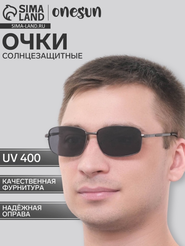 Очки солнцезащитные OneSun, поляризационные, UV 400, 14.5&times;13&times;5 см, линза 4&times;5.5 см, чёрные