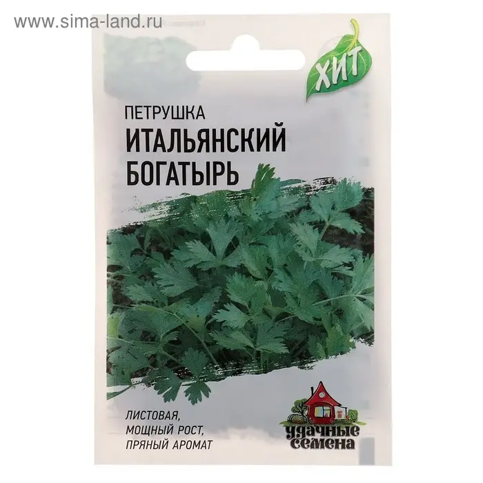 Семена Петрушка &laquo;Итальянский богатырь&raquo;, цветной пакет, 2 г серия ХИТ х3