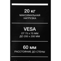 Кронштейн для телевизора GL-R2 13"-48" до 20кг