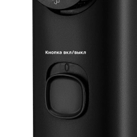 Триммер для бороды КТ-3140 (4 в 1) - 5 Вт