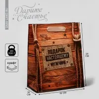 Пакет подарочный крафтовый, упаковка, &laquo;Подарок настоящему мужчине&raquo;, 18 х 23 х 8 см