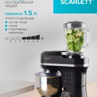 Многофункциональный планетарный миксер SC-SM10M49