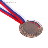 Медаль под нанесение &laquo;Лавры&raquo;, ⌀ 5 см., триколор. Цвет бронз. С лентой