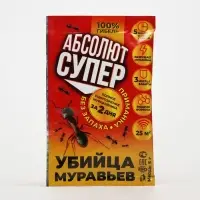 Приманка от муравьев "Абсолют" пакет, 5 г