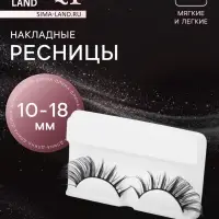 Ресницы накладные &laquo;Неповторимость&raquo;, 10-18 мм, без клея, чёрные
