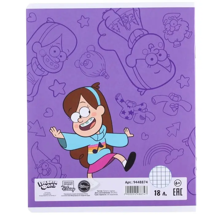 Тетрадь в клетку 18 листов, 5 видов МИКС, обложка мелованный картон, &laquo;Гравити Фолз&raquo;