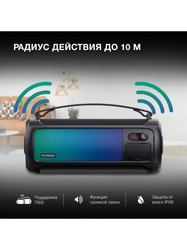 Колонка порт. H-PS1025 черный 40W 2.0 BT 10м 3000mAh