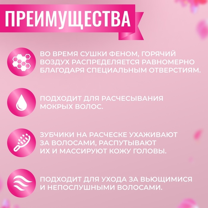 Расчёска массажная, широкая, вентилируемая, 8,5 &times; 20,5 см, цвет чёрный