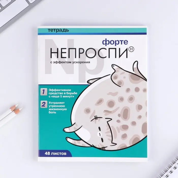 Тетрадь в клетку, 48 л., А5, на скрепке, блок №1 &laquo;Котики таблетки&raquo; МИКС