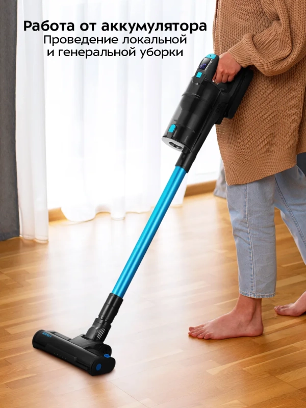 Беспроводной вертикальный пылесос КТ-5508 - 500 Вт