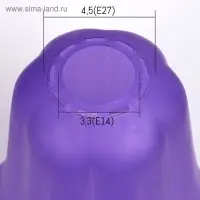 Плафон универсальный "Цветок"  Е14/Е27 фиолетовый 14х14х13см