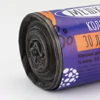 Мешки для мусора в рулоне 30 л,черные, ПНД,толщина 15 мкм, 50 шт