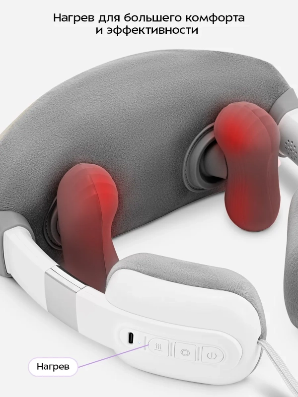 Массажер для шеи КТ-5962 - 10 Вт