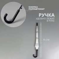 Зонт - трость полуавтоматический &laquo;Панды&raquo;, 8 спиц, R = 47/54 см, D = 108 см, цвет МИКС