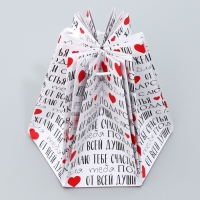 Аквабокс для цветов &laquo;Текст&raquo;, 16.5 х 16.5 х 16.5 см