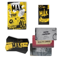 Метафорические ассоциативные карты &laquo;Знаки вселенной&raquo;, 50 карт (7х12 см), 16+