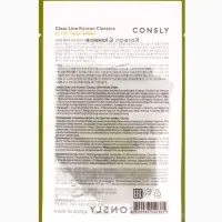 Тканевая маска с маслом оливы Consly &laquo;Регенерация кожи&raquo;, 23 мл